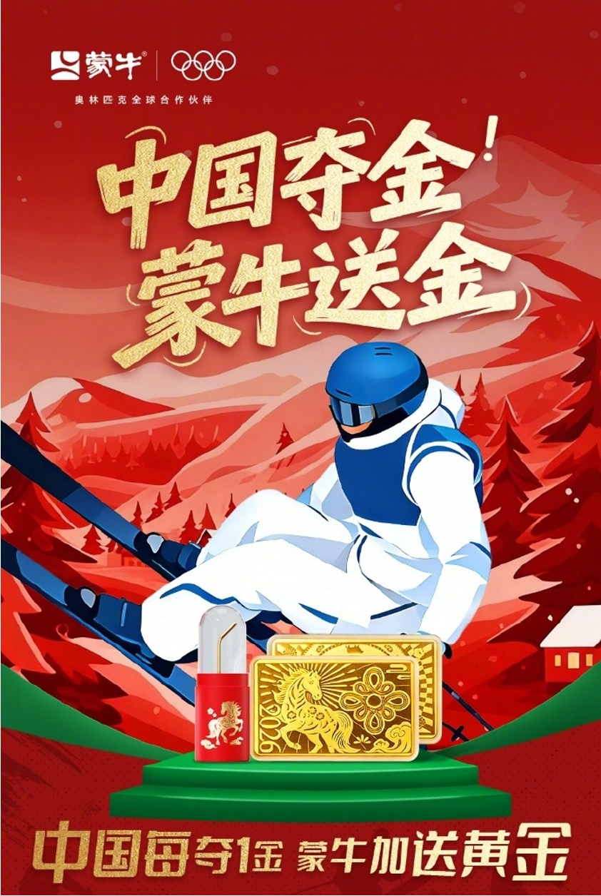 九游体育-冬奥高燃！谷爱凌成“奖牌之王”，是骨子里“要强”的胜利