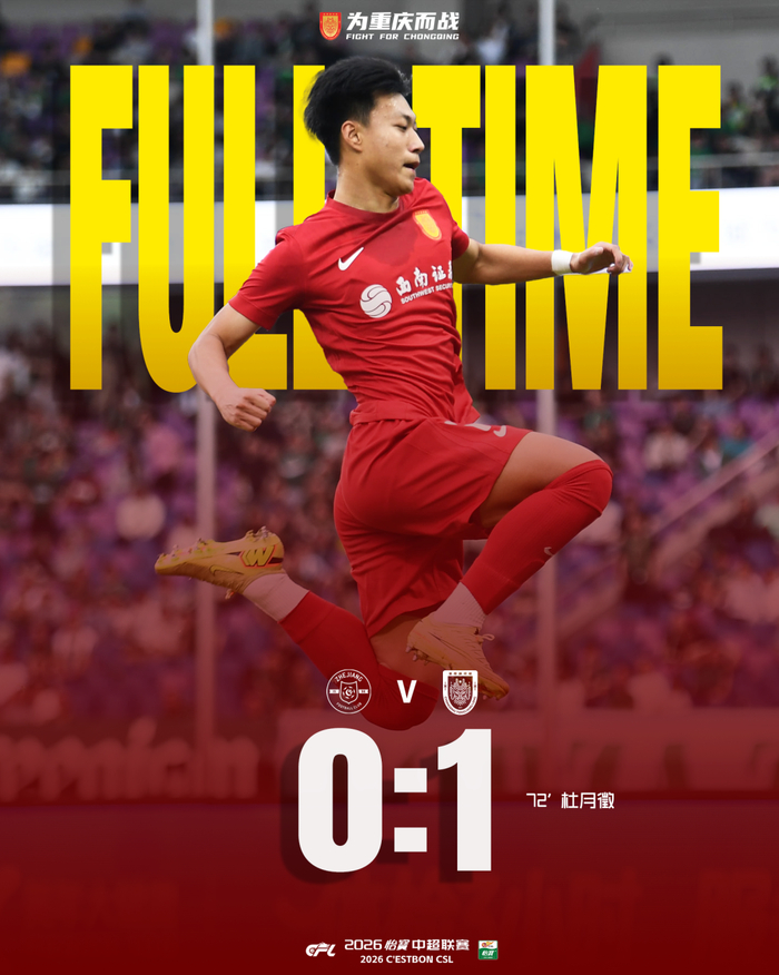 九游娱乐-绿茵捷报振山城  金融热血共腾龙——西南证券助力重庆铜梁龙客场首胜|浙江队|浙江俱乐部绿城|中超联赛|杭州绿城|绿城_新浪体育_新浪新闻